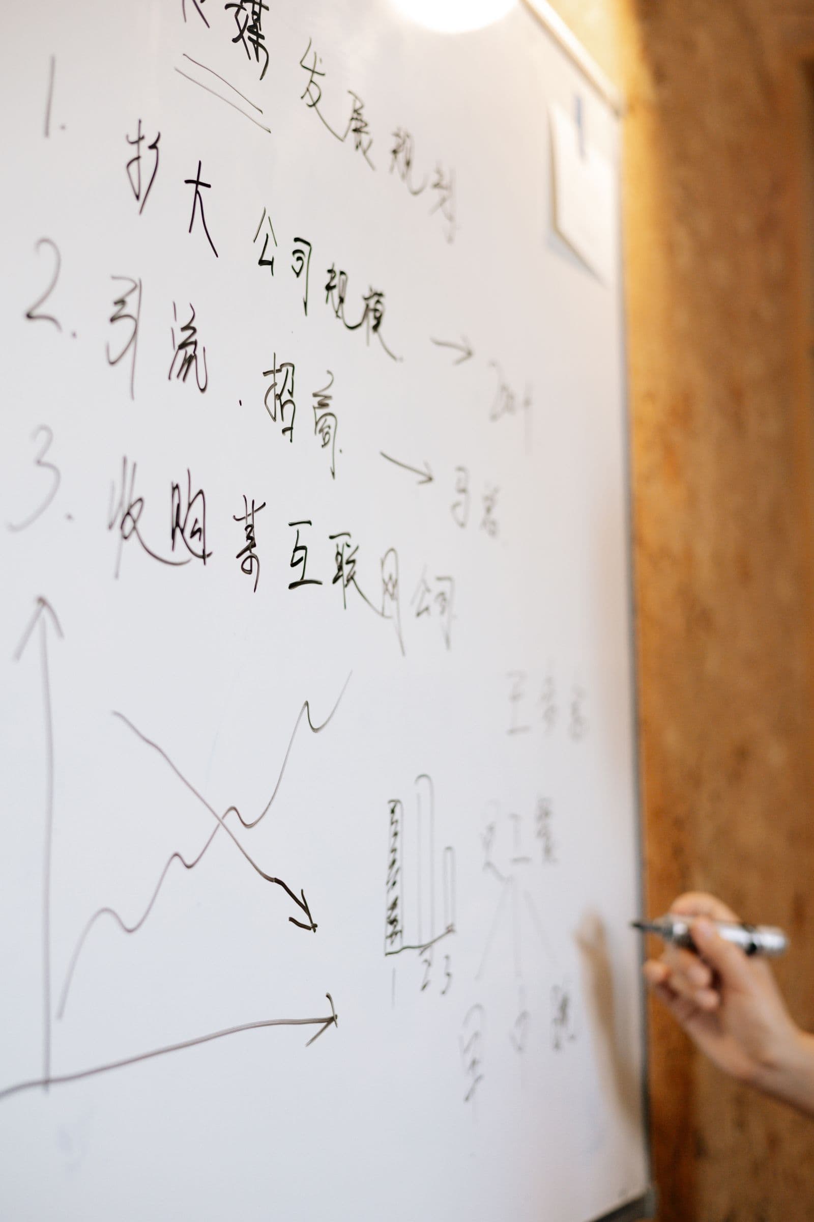 Strategy & consulting — illustration